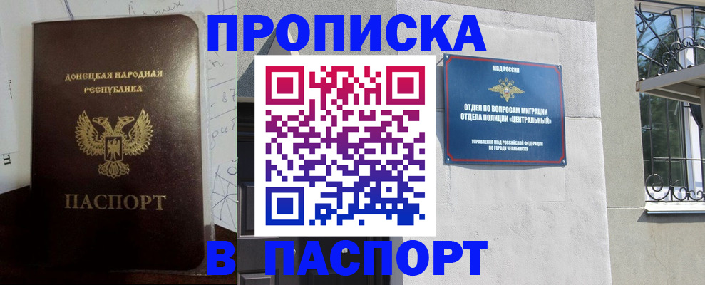 регистрация в Юрьев-Польском