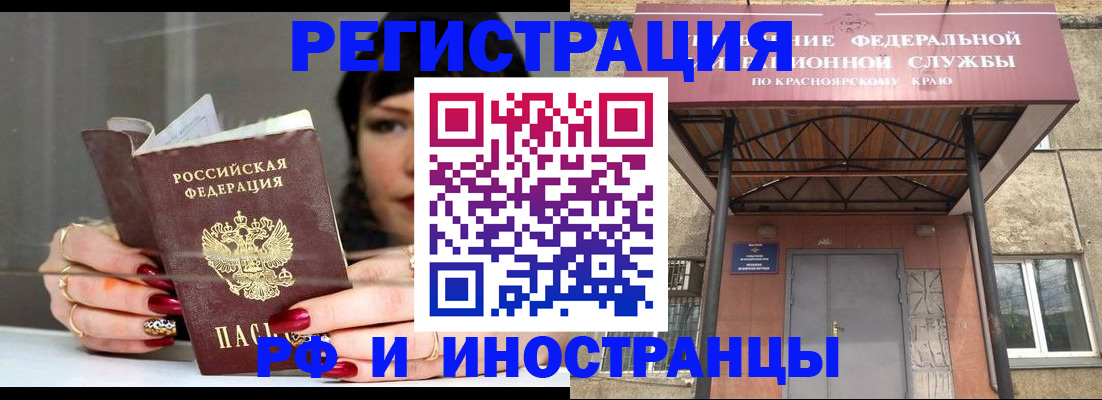 временная регистрация купить в Юрьев-Польском