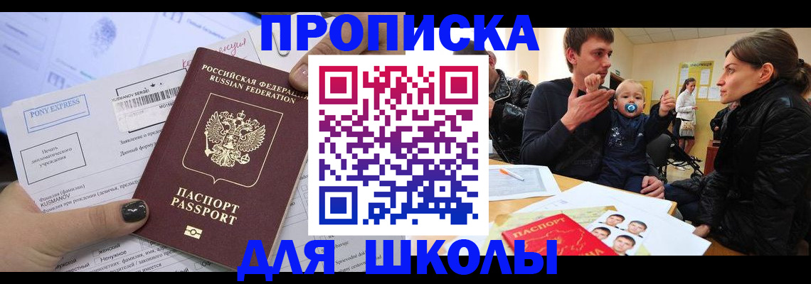 где прописаться в Юрьев-Польском