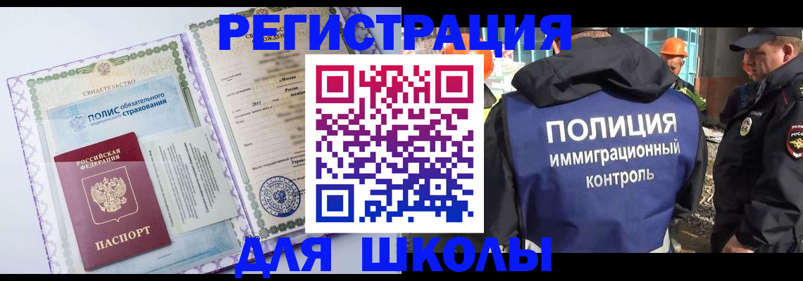 прописка поиск в Юрьев-Польском